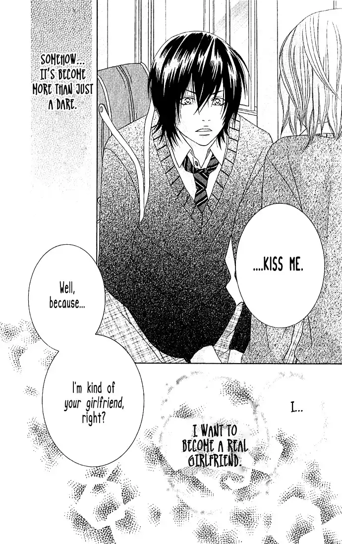 Houkago Kiss Chapter 1 34